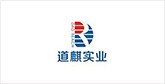 景宁客户展示